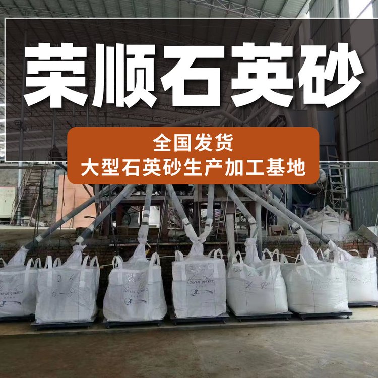 反硝化天然石英砂濾料【K02】二級2mm耐磨耐高溫質(zhì)量穩(wěn)