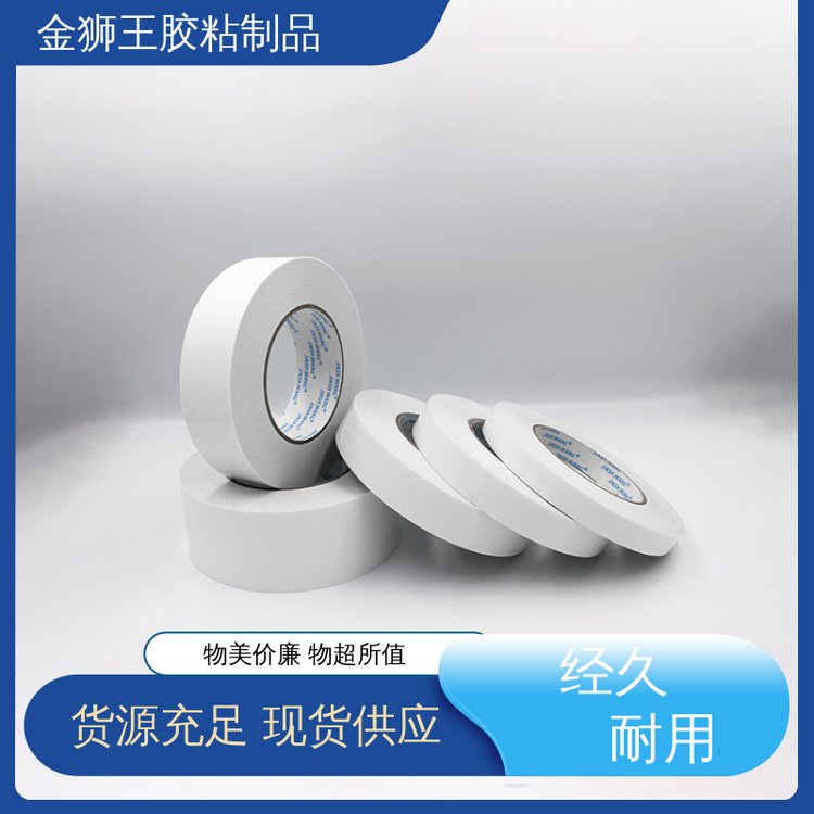金獅王膠粘制品高粘油性棉紙雙面膠易于裁剪、粘貼應(yīng)用于多個行業(yè)