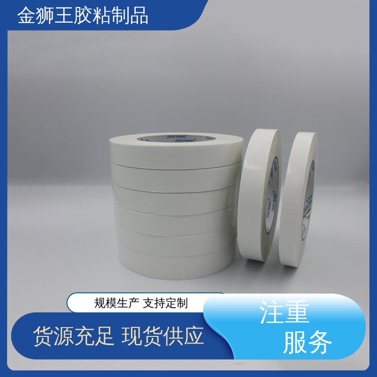 金獅王膠粘制品棉紙油性雙面膠具有較長(zhǎng)的使用壽命應(yīng)用于多個(gè)行業(yè)