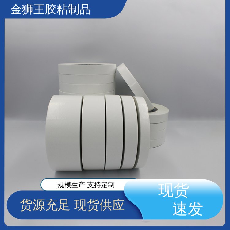 金獅王膠粘制品粘貼隔熱材料棉紙油性雙面膠粘帶應用于多個行業(yè)