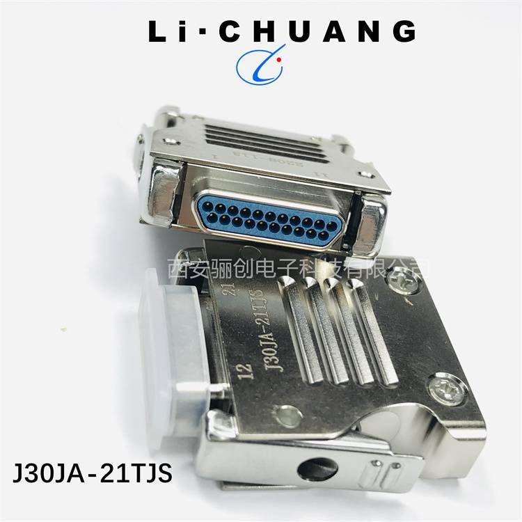 J30JA快鎖連接器插頭插座J30JA-21TJSJ30JA-21ZKS