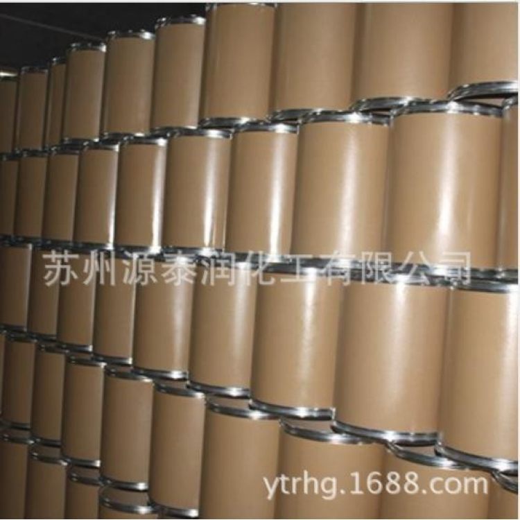 現(xiàn)貨供應(yīng)尼泊金丙酯護(hù)膚防腐劑化妝品防腐劑對羥基苯甲酸丙脂