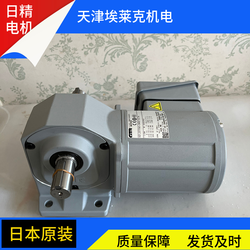 日本日精電機現(xiàn)貨GTR電機貨源充足支持定制