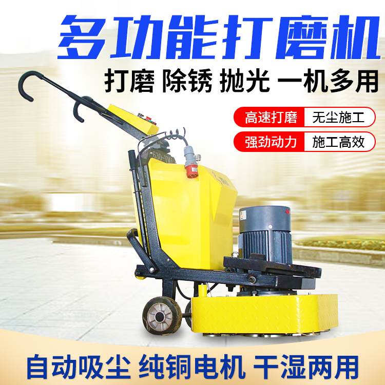 環(huán)氧砂漿地面打磨機(jī)石材翻新手推無(wú)塵研磨機(jī)12頭干濕地磨平機(jī)