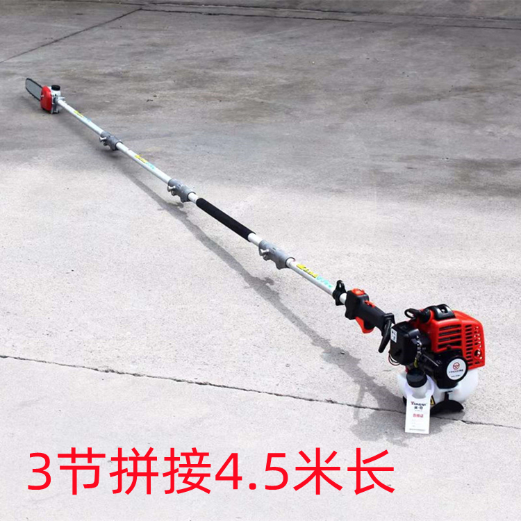 汽油高枝鋸側(cè)掛式樹(shù)枝修剪油鋸4.5米長(zhǎng)修剪鋸3節(jié)拼接