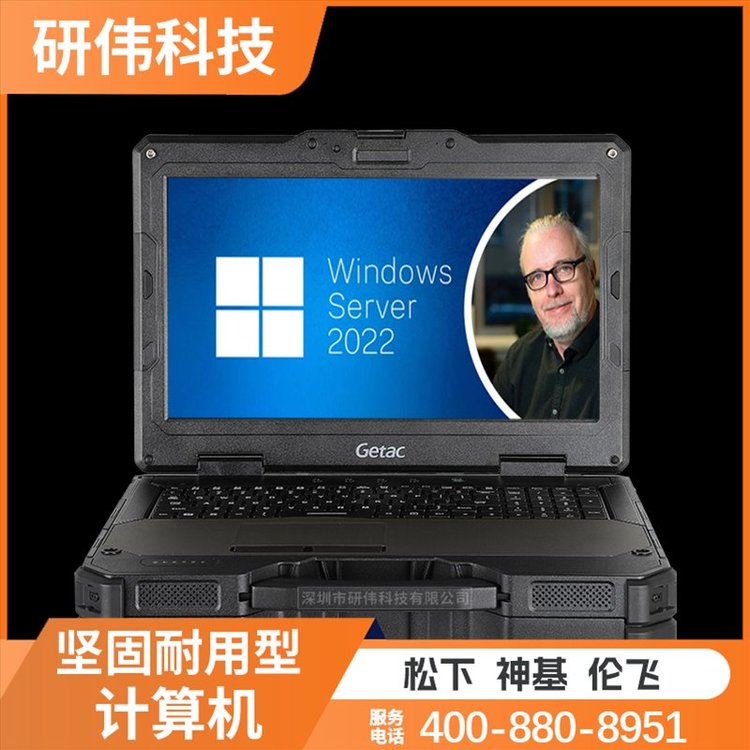 getacX600Server加固筆記本電腦15.6英寸獨顯移動工作站