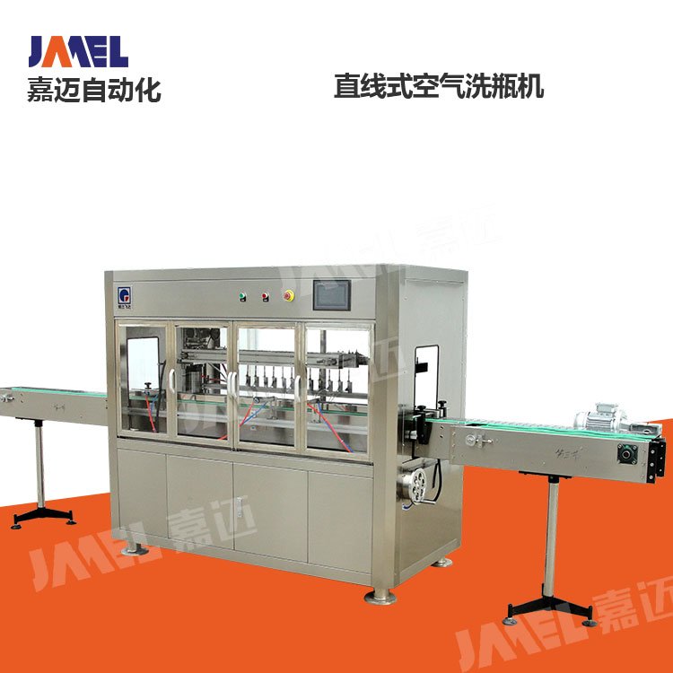 空氣洗瓶機(jī)旋轉(zhuǎn)全自動(dòng)食用油灌裝配套設(shè)備JIAMAI\/嘉邁