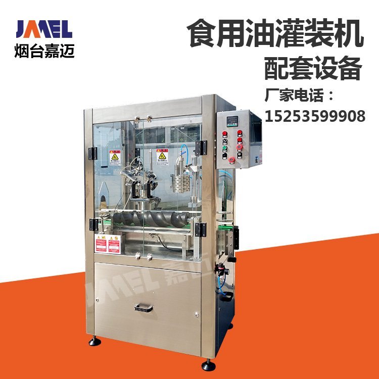 山東膠帽熱縮機山東膠帽套縮機山東膠帽收縮機