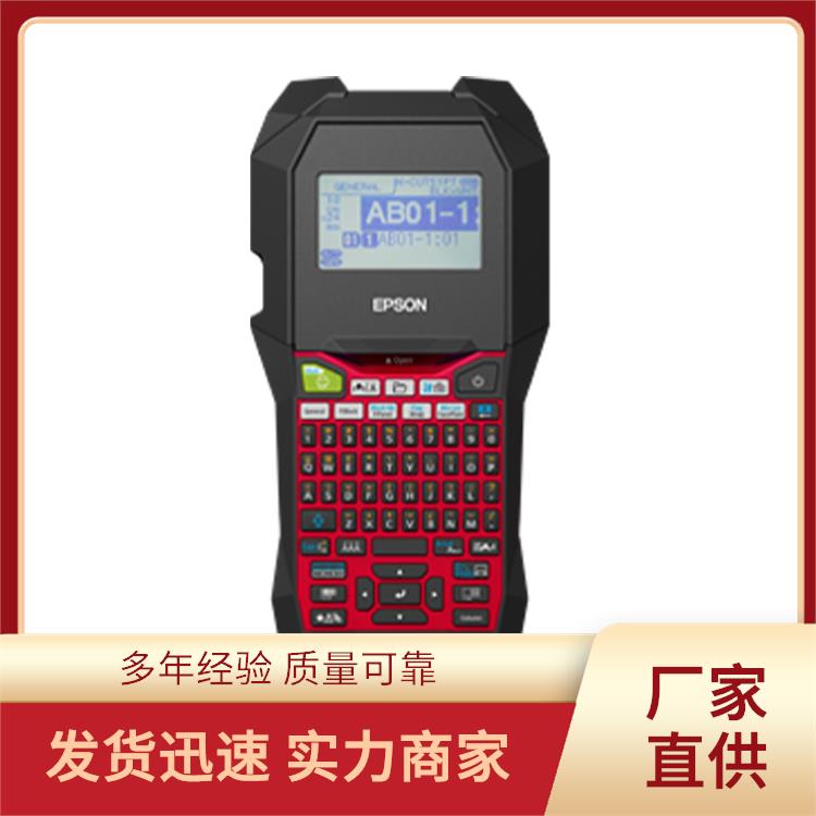 特馳科技商場(chǎng)愛普生標(biāo)簽打印機(jī)美觀實(shí)用實(shí)體廠家