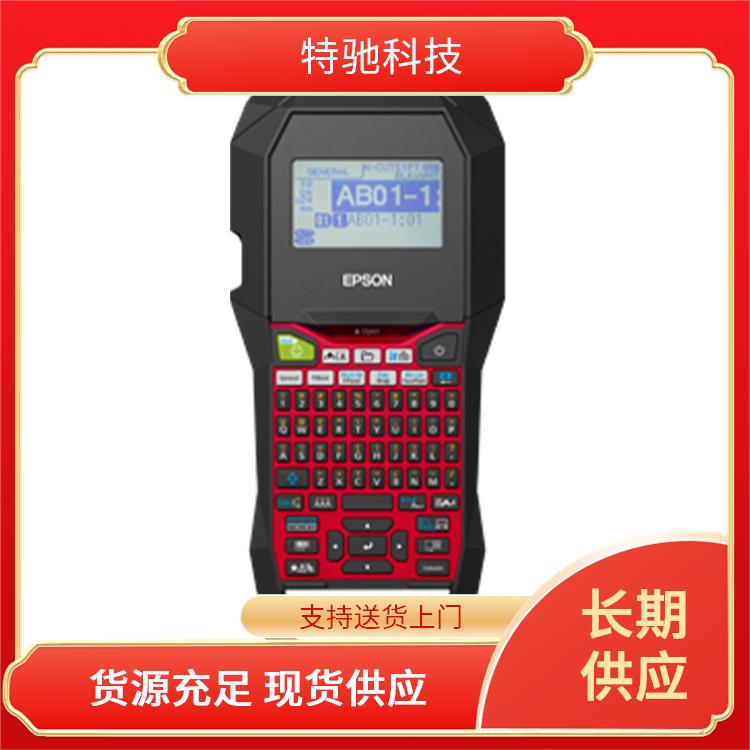 愛普生食品標(biāo)簽打印標(biāo)簽打印機(jī)銷售提高加工效率操作簡單
