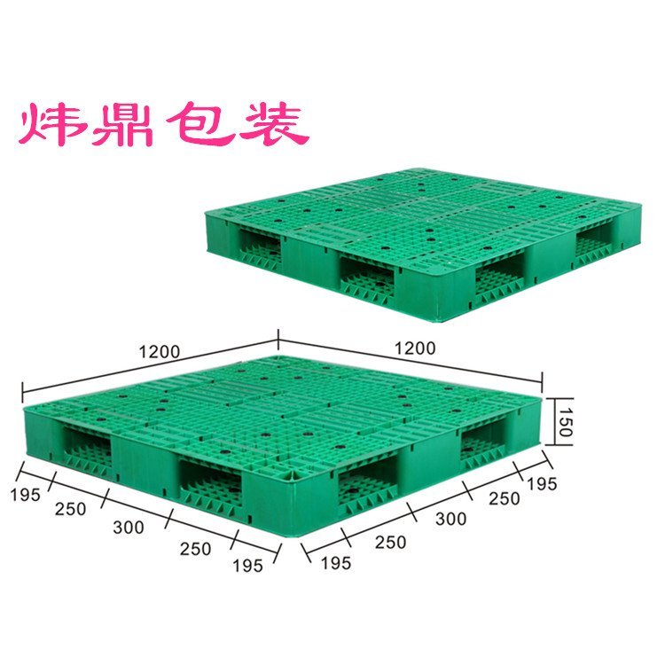 吹塑卡板東莞耐用吹塑卡板生產(chǎn)廠家