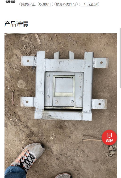 不銹鋼閘門(mén)水工機(jī)械設(shè)備質(zhì)量可靠用途廣泛