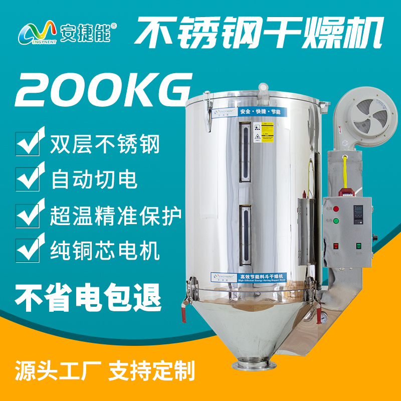 瀹夋嵎鑳�200kg濉戞枡骞茬嚗姗�(j墨)鐪侀浕骞茬嚗濉戞枡椤嗙矑鐑樺共瑷�(sh猫)鍌欐簮闋粻瀹�
