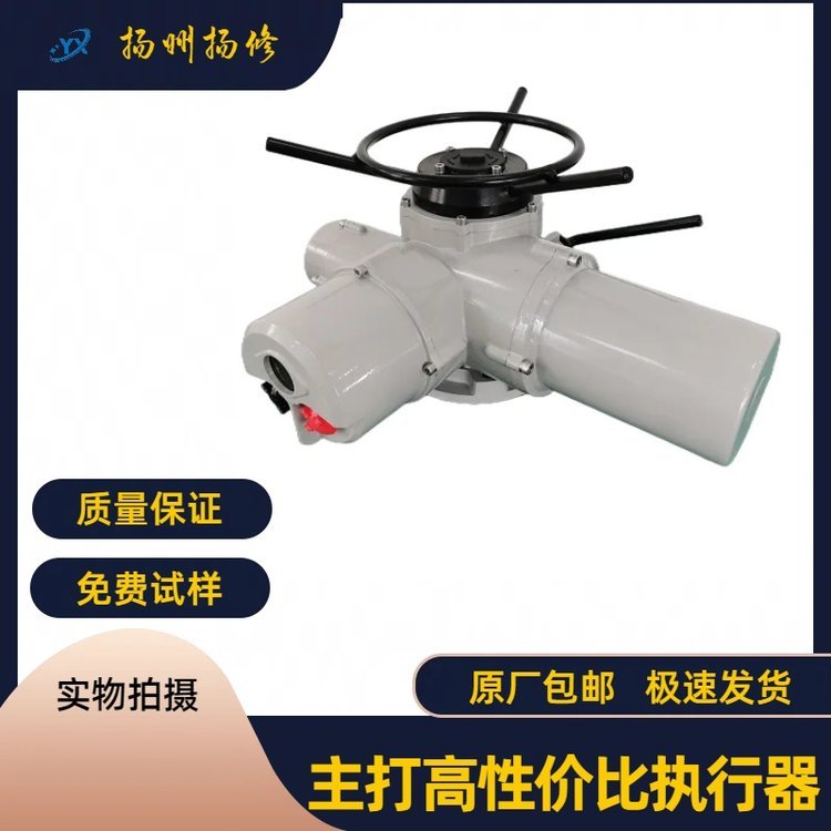多回轉(zhuǎn)閥門電動裝置DZZ90防護(hù)等級IP65