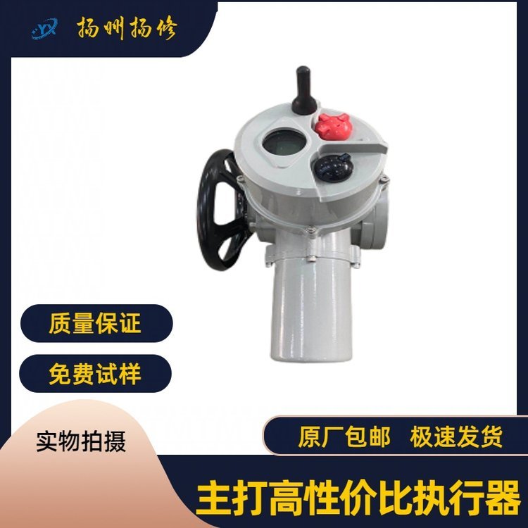 廣西閥門(mén)電裝DZW45-WT調(diào)節(jié)型接線(xiàn)