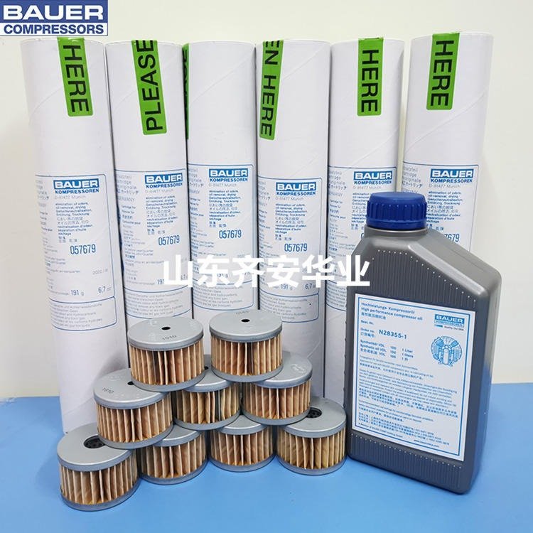 BAUERJUNIORII寶華正壓式空氣呼吸器充氣泵油水分離濾芯057679-410