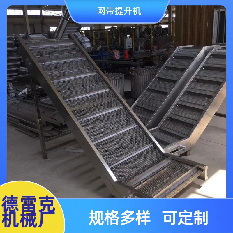 不銹鋼網(wǎng)帶輸送機304食品材質(zhì)凍干葡萄上料機規(guī)格全可定制
