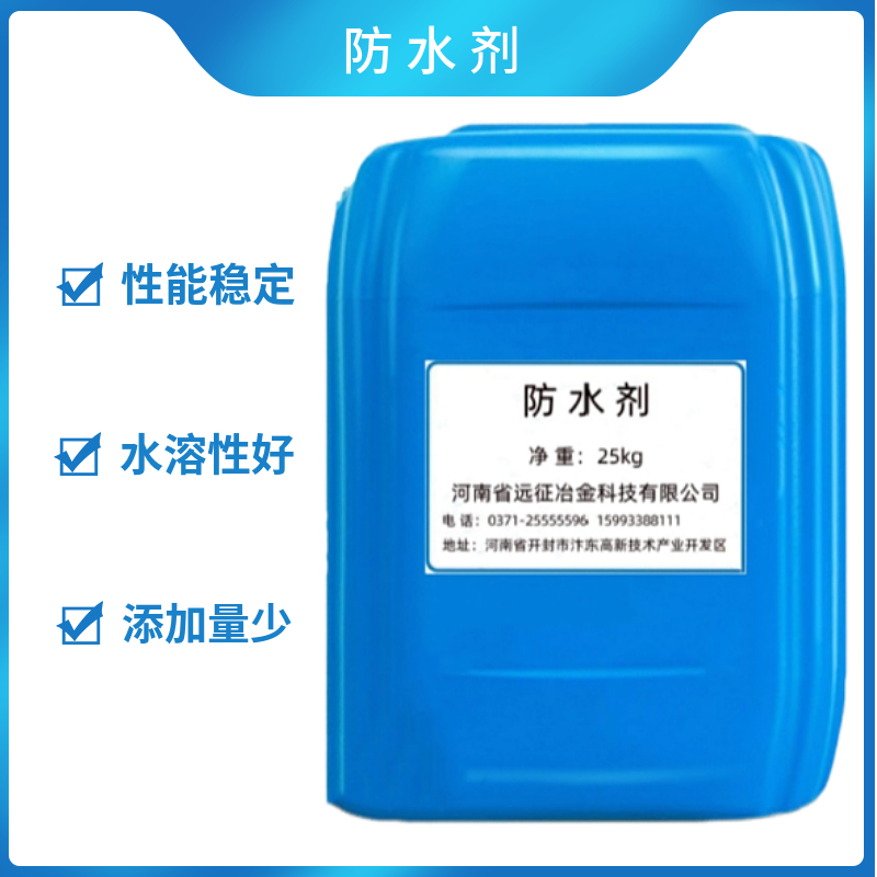 焦粉型煤煤球礦粉蘭炭鐵粉冶金含碳球團(tuán)防水劑