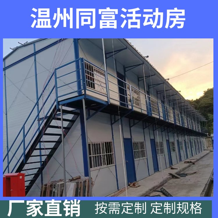 承接建筑工地鋼結(jié)構(gòu)活動房彩鋼板加工生產(chǎn)單層鐵皮瓦