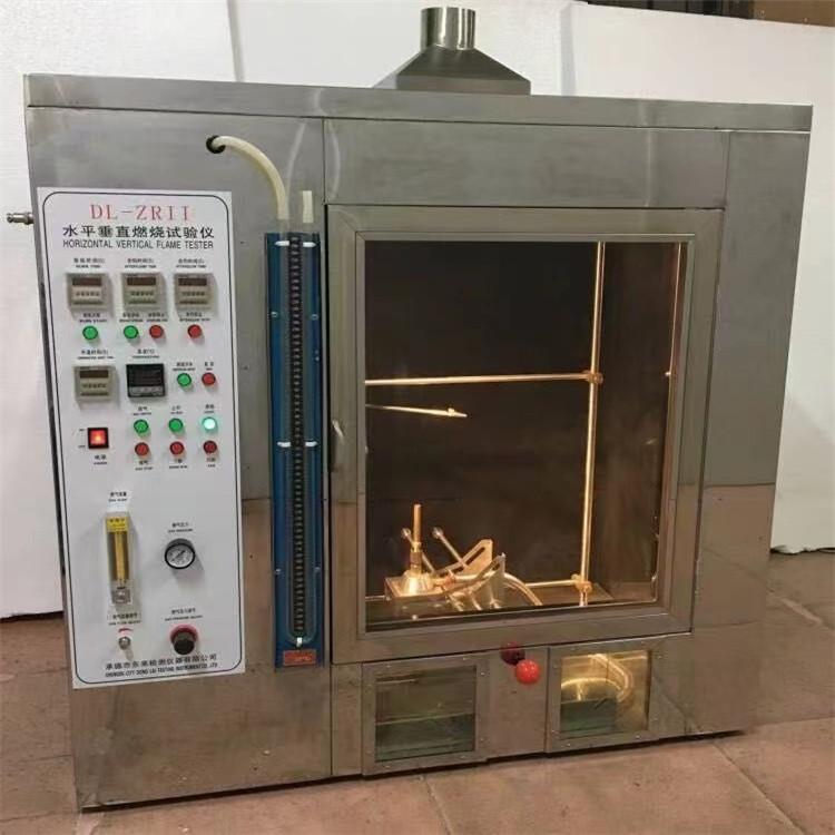 東來水平垂直燃燒試驗機水平垂直燃燒塑料檢測儀器