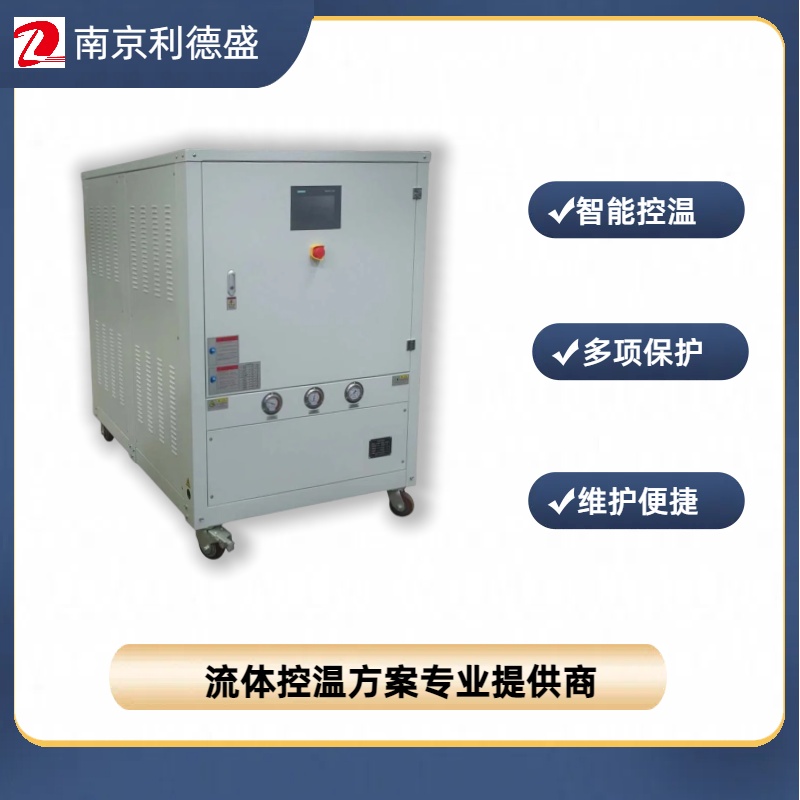 利德盛冷水機組吸塑專用工業(yè)低溫冷凍機冰水機