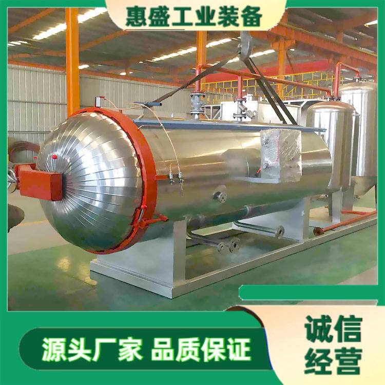 屠宰場病死豬羊無害化處理設(shè)備濕化機(jī)豬場病死動物處理設(shè)備