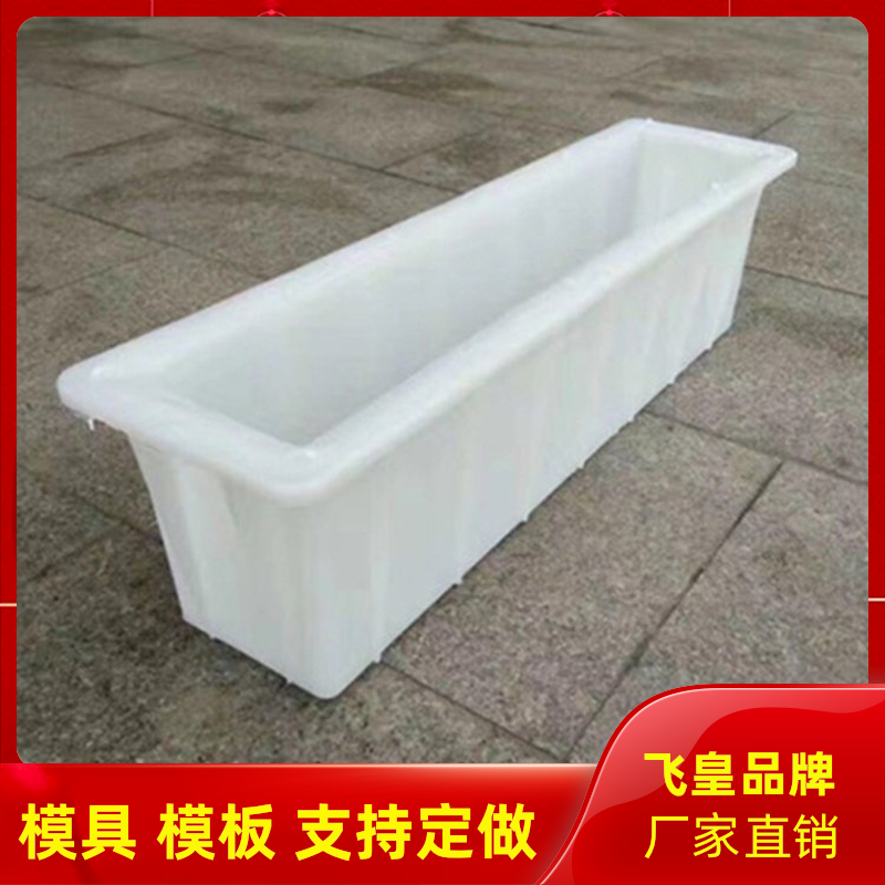 公路綠化帶混凝土側(cè)石模具平石模具城市道路路緣石模具飛皇