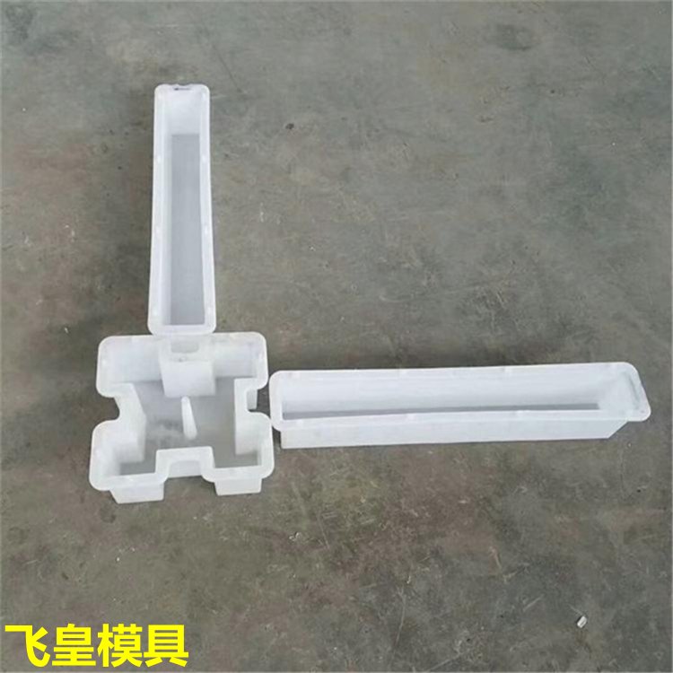 菱形網(wǎng)格護坡模具規(guī)格圖片訂購方式飛皇品牌