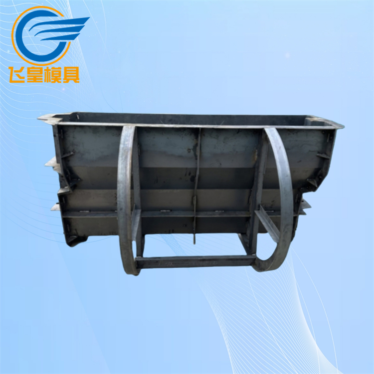 擋渣塊鋼模具調(diào)蓄水庫(kù)壩頂混凝土擋渣塊模具飛皇品牌