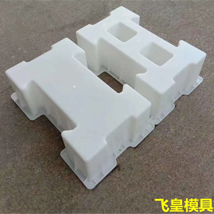 工字型護(hù)坡模具聯(lián)鎖式河道防護(hù)及生態(tài)修復(fù)飛皇