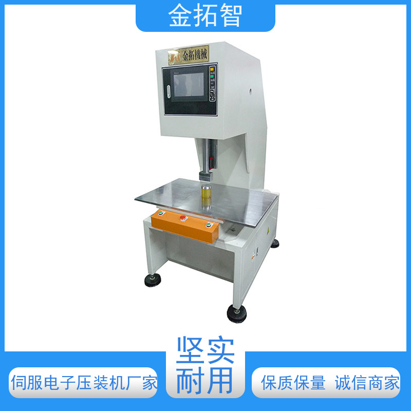 金華臺式伺服電子壓裝機(jī)廠家采用高強(qiáng)度合金鋼制作支持加工定制