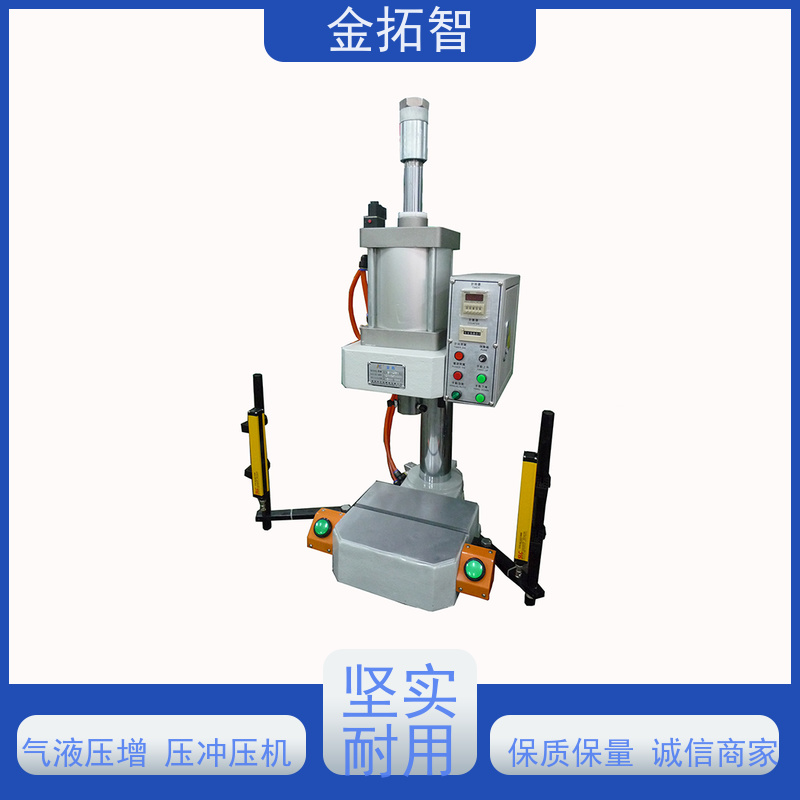 江蘇四柱增壓壓裝成型機(jī)廠家定制響應(yīng)快速安全設(shè)計(jì)周全