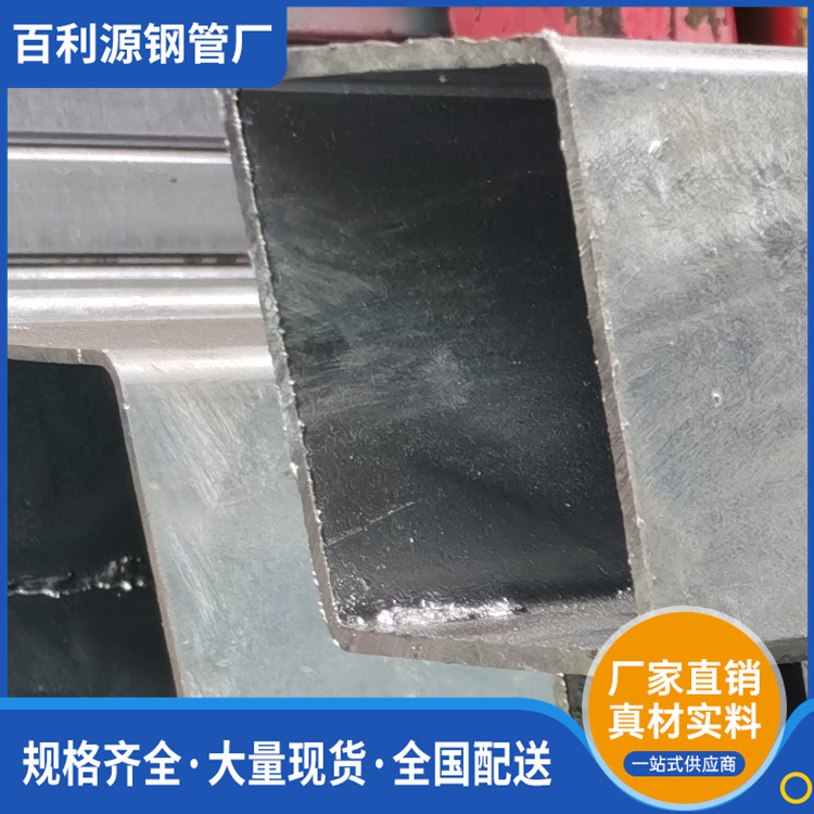 百利源Q355B20#45#無縫矩形管方管方矩管切割定制生產廠家