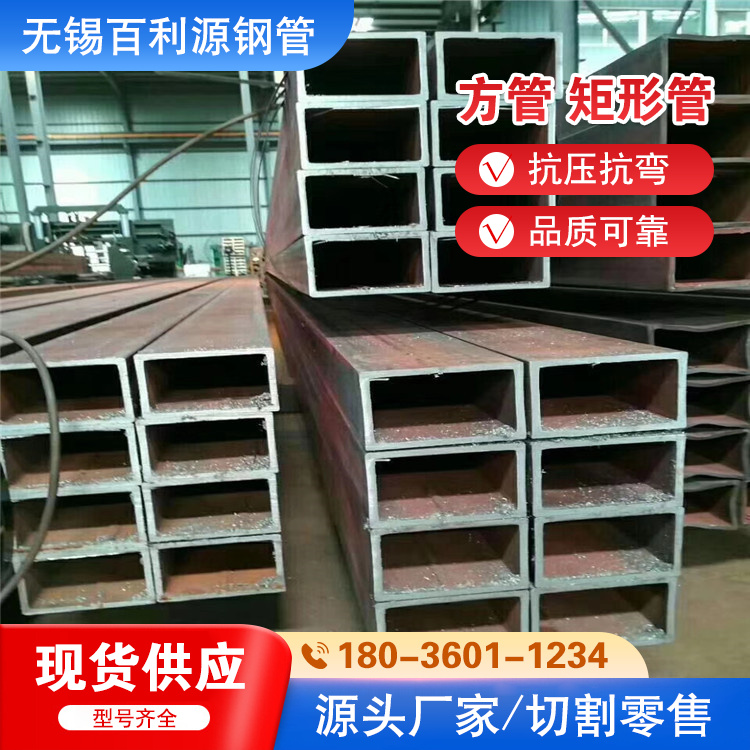 q345d冷拔無縫方管q355b矩形管百利源異型鋼管抗壓強(qiáng)特殊用途
