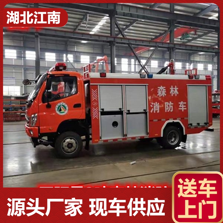 國六福田小型水罐消防車森林火災(zāi)救援車射程遠(yuǎn)容量大