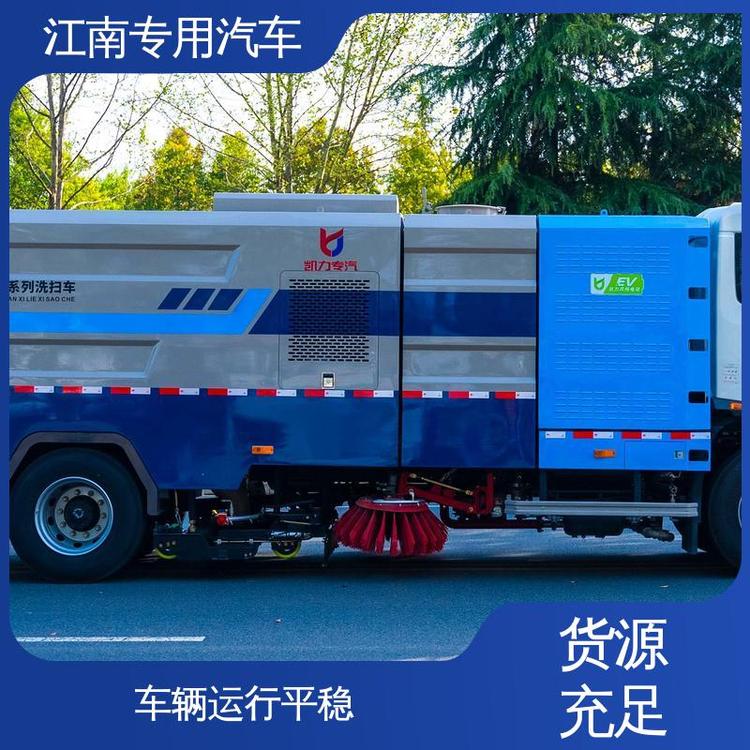新能源14方環(huán)衛(wèi)小型洗掃車濕式除塵行駛穩(wěn)定動力強勁