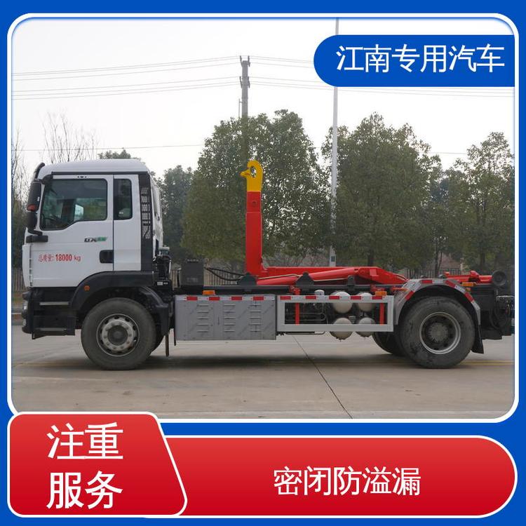 新能源4方套臂建筑垃圾運輸車機動靈活運行穩(wěn)定全國供應(yīng)