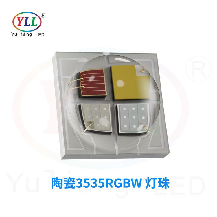 現貨陶瓷3535RGBW燈珠四合一大功率顯指80Ra球頭凸頭帶透鏡