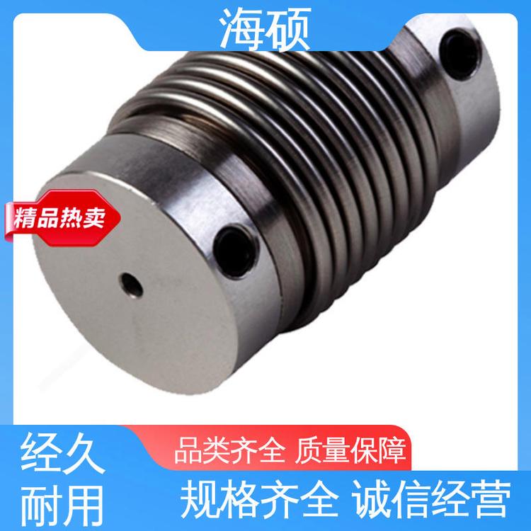 海碩規(guī)模生產品質致勝耐用壽命長精密聯(lián)軸器