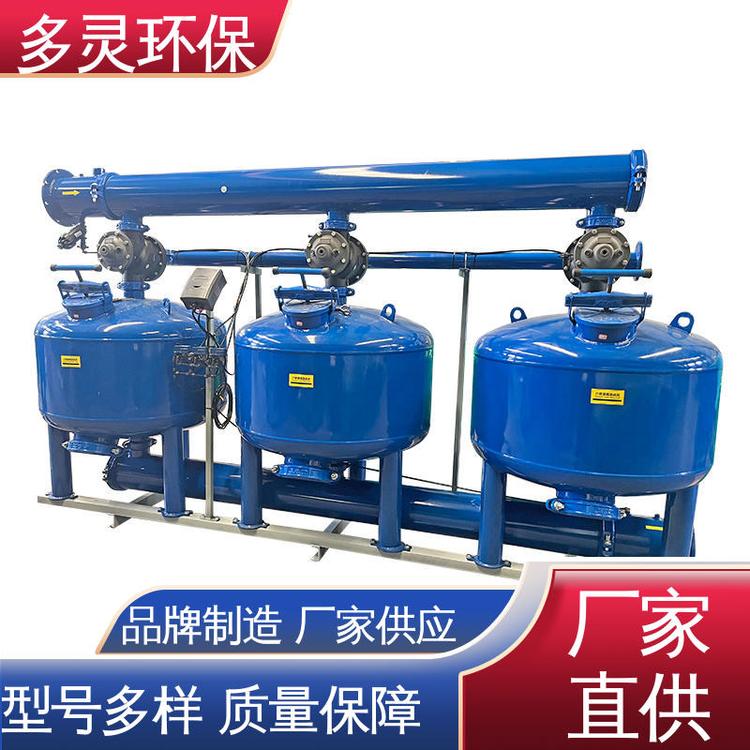多靈環(huán)保操作簡(jiǎn)單淺層介質(zhì)過(guò)濾器工業(yè)循環(huán)水