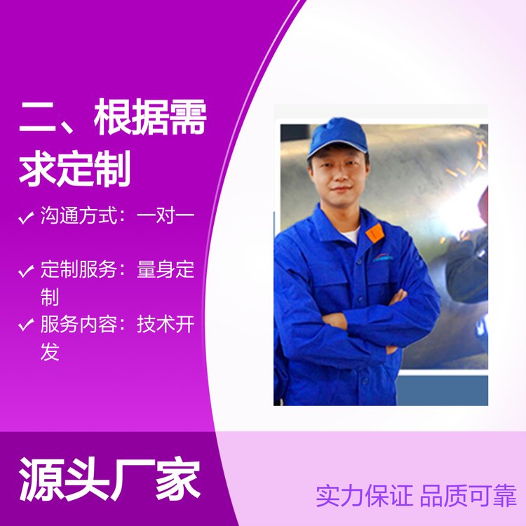 多靈環(huán)保定制水處理方案經(jīng)驗(yàn)豐富行業(yè)適用