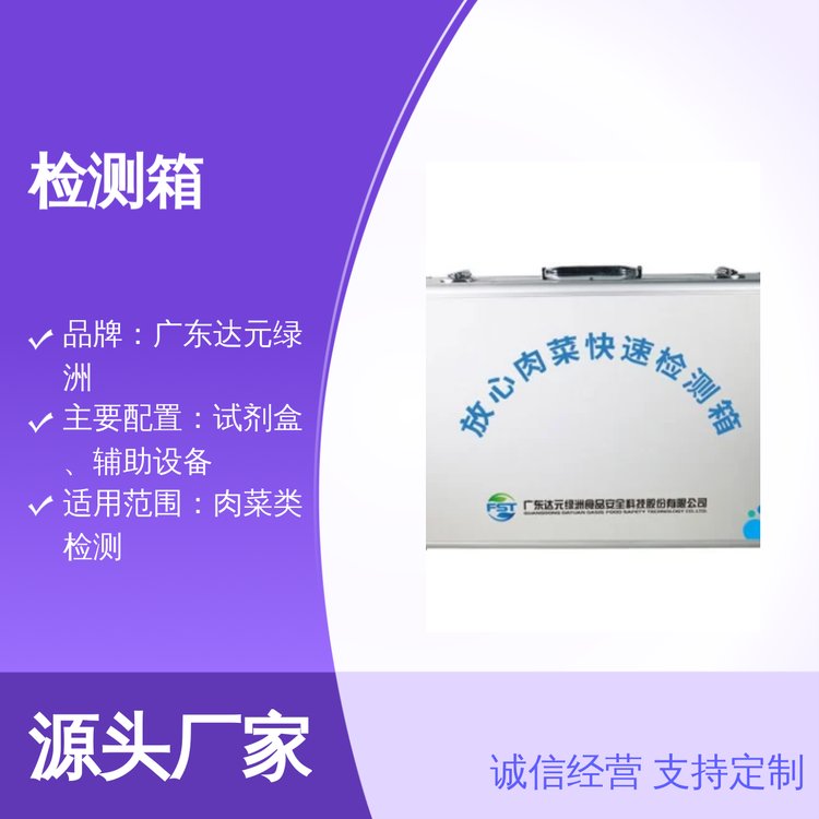 鏀惧績鑲夎彍蹇€熸娓-椋熷畨绉戞妧妾㈡脯瑭﹀姂瑷�(sh猫)鍌欓綂鍏ㄦ搷浣滅啊渚�