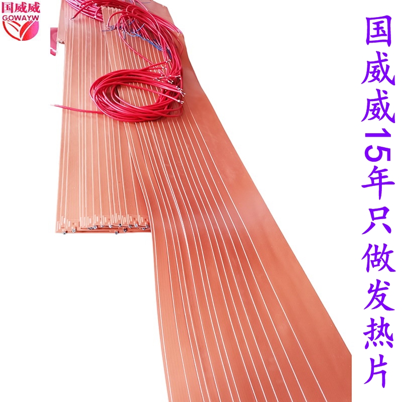 鍦嬪▉濞侀槻姘村姞鐔卞纭呮鑶犲姞鐔卞櫒锛岀鑶犲姞鐔辨澘鐧�(f膩)鐔辩墖