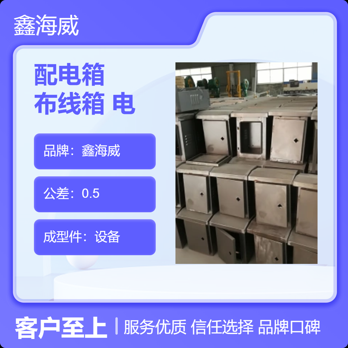 不銹鋼戶外配電箱監(jiān)控防水布線箱定做工程用電表儀表箱