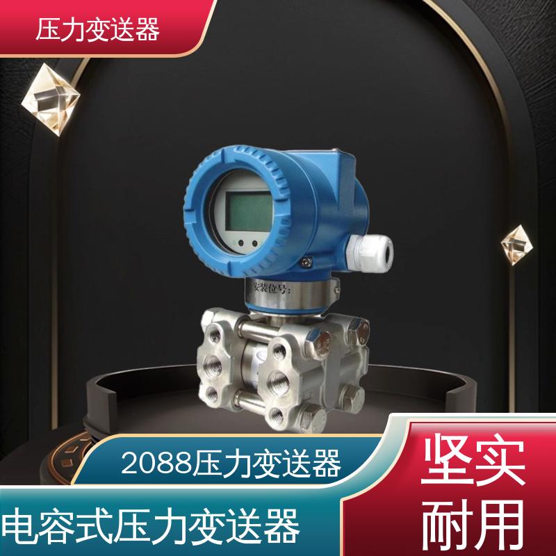 澶╁悍TK3051绯诲垪澹撳姏璁婇€佸櫒鐩翠氦娴侀浕澹撴埃璞¤娓敓鍛界洠(ji膩n)璀�