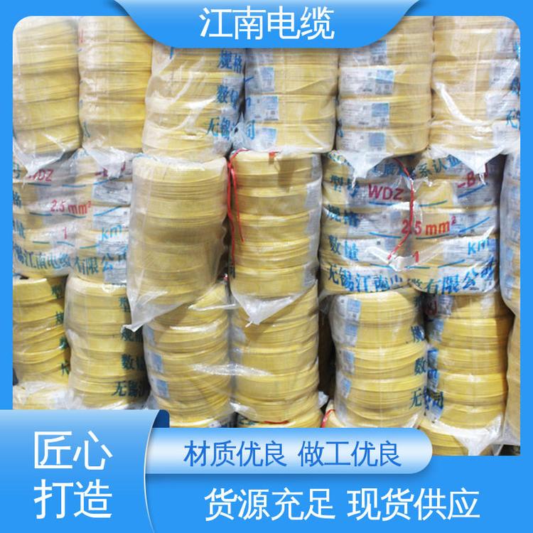 江南WDZ-BYJ低煙無鹵電纜家庭供電用pvc絕緣護(hù)套
