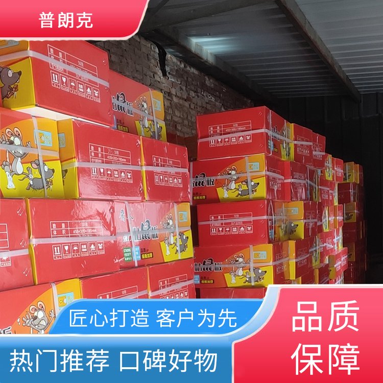 鷹人升級(jí)厚膠硬紙板粘鼠板可多次使用粘性持久
