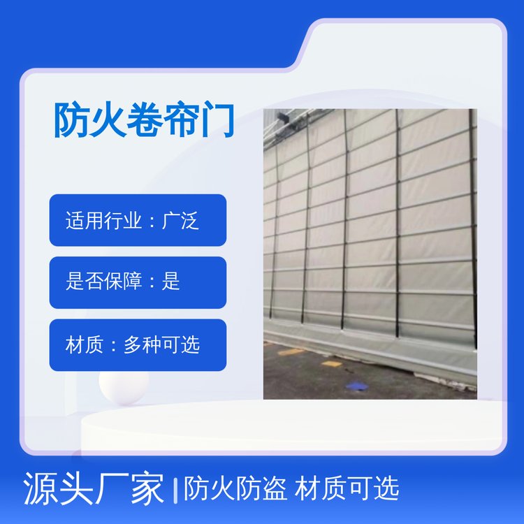 津達(dá)電動(dòng)門防火卷簾門嚴(yán)選材質(zhì)經(jīng)久耐用專業(yè)團(tuán)隊(duì)
