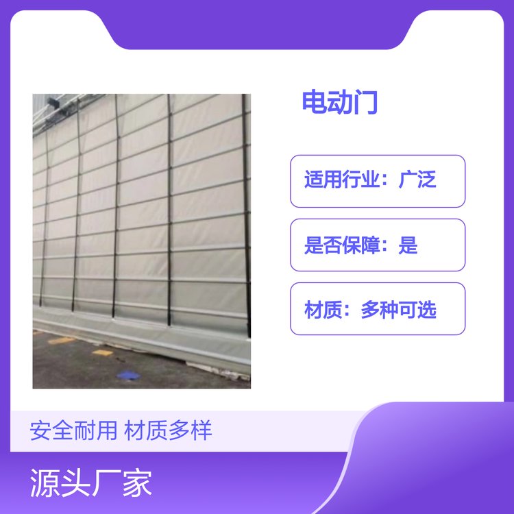 津達(dá)電動(dòng)門(mén)防火門(mén)安全耐用等級(jí)高材質(zhì)多樣專(zhuān)業(yè)團(tuán)隊(duì)
