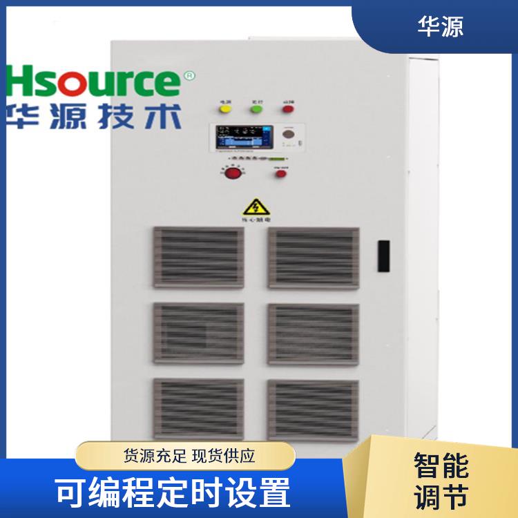 華源光伏模擬器可編程雙向直流電源多個(gè)通訊接口實(shí)時(shí)監(jiān)控電流